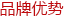 加盟優(yōu)勢 加盟優(yōu)勢